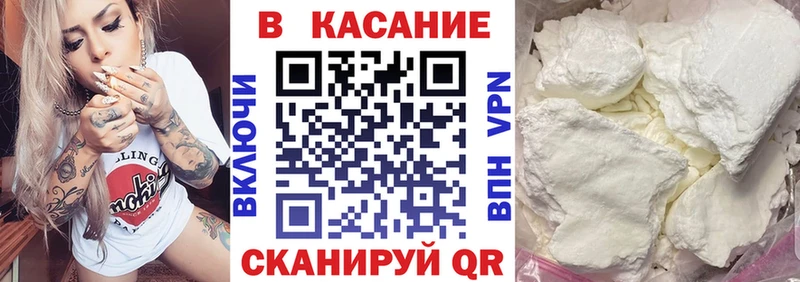 Наркота Губкин COCAIN Галлюциногенные грибы Alpha-PVP Марихуана Мефедрон