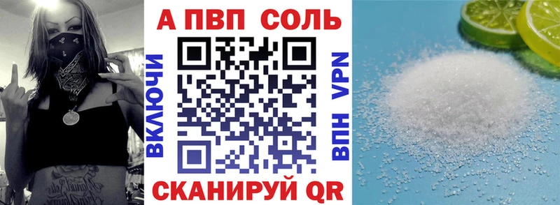Alpha PVP Crystall ОМГ ОМГ Губкин