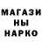 Амфетамин Розовый olga gnatuk