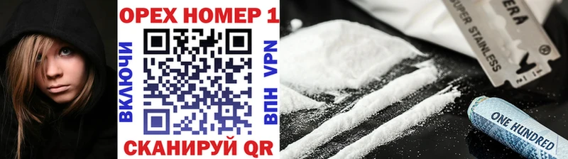 мега ссылки  цена   Губкин  Кокаин VHQ 