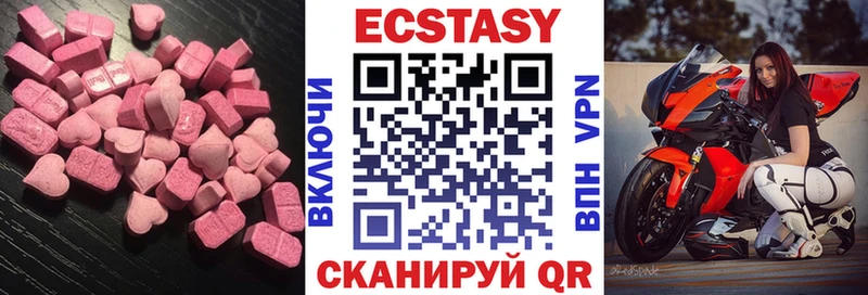 ЭКСТАЗИ Дубай  продажа наркотиков  ОМГ ОМГ рабочий сайт  Губкин 