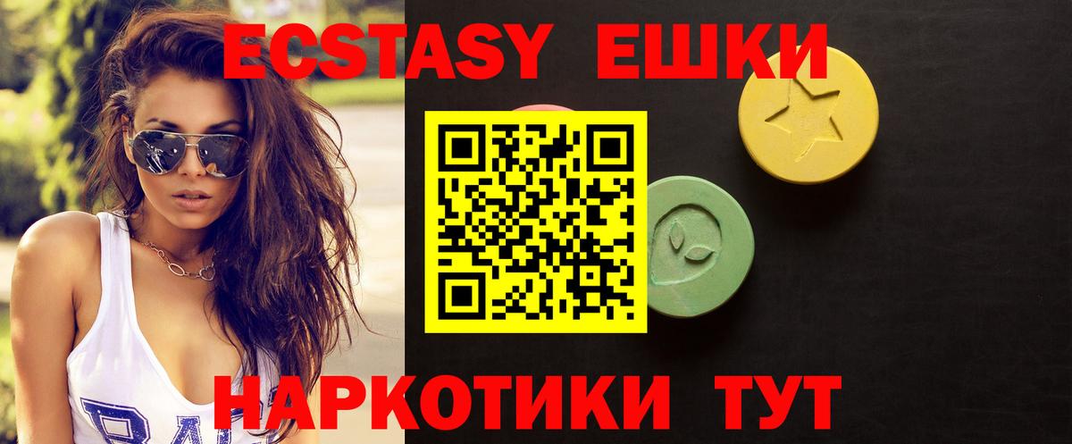 Экстази бентли  Ecstasy louis Vuitton  Вход с VPN  Ecstasy  Губкин 