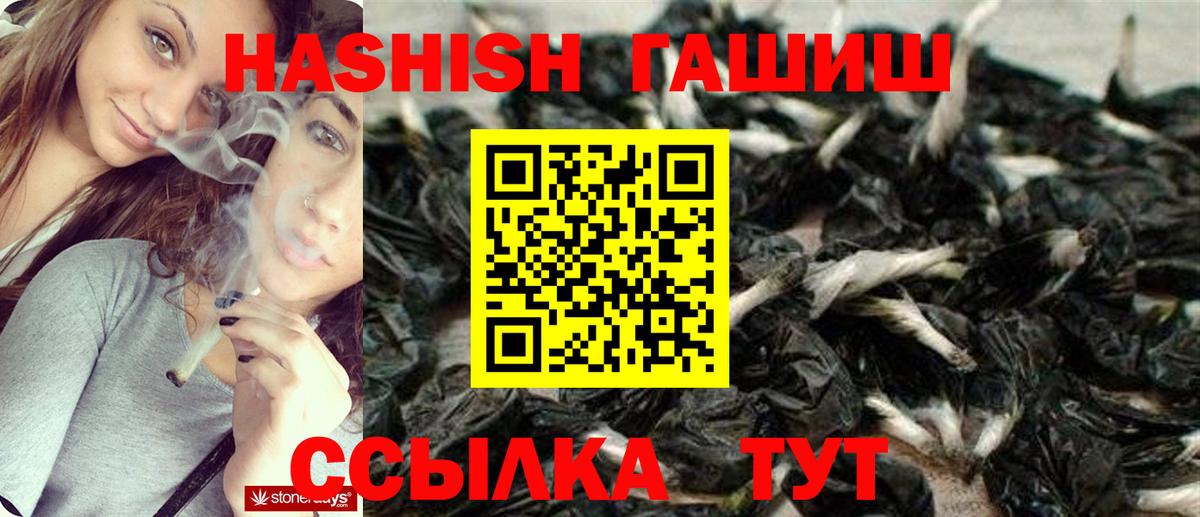 Гашиш гарик Губкин
