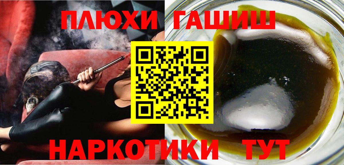 ГАШИШ  ГАШИШ AMNESIA HAZE  Гашиш ice o lator  Вход с VPN  Губкин 