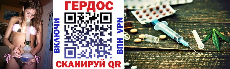 Героин хмурый Губкин