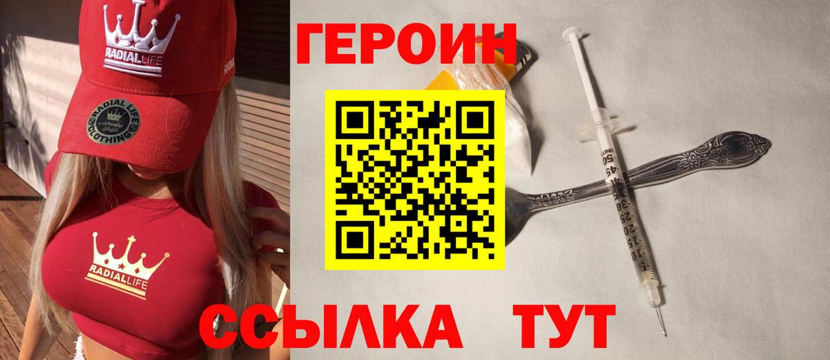 КОКАИН  ГАШ  Бошки Шишки  Губкин  Мефедрон   Вход с VPN 