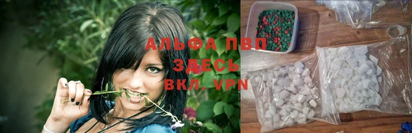 марихуана Алзамай