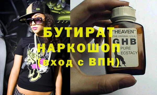 эйфоретик Абинск