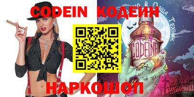 прущие грибы Берёзовский