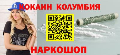 ешки Бийск