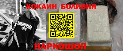 2c-b Беслан