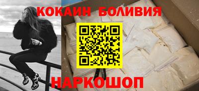 ешки Бийск