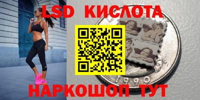 ешки Бийск