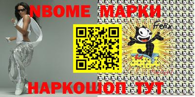 прущие грибы Берёзовский