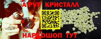 ешки Бийск