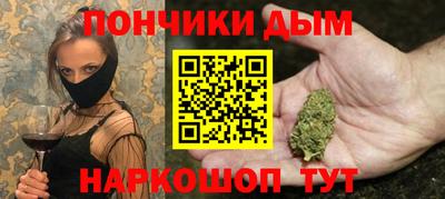 ешки Бийск