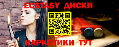 ешки Бийск