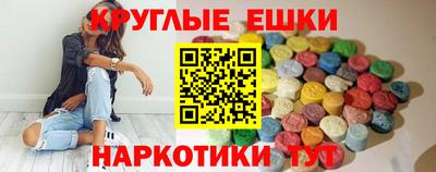 ешки Бийск