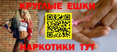 ешки Бийск