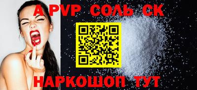 2c-b Беслан