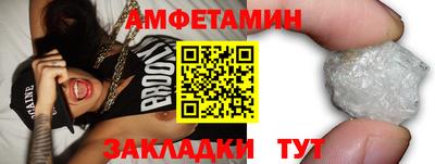 прущие грибы Берёзовский