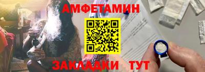 ешки Бийск
