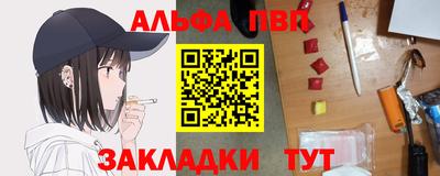 ешки Бийск