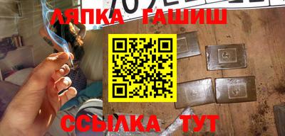 прущие грибы Бугуруслан