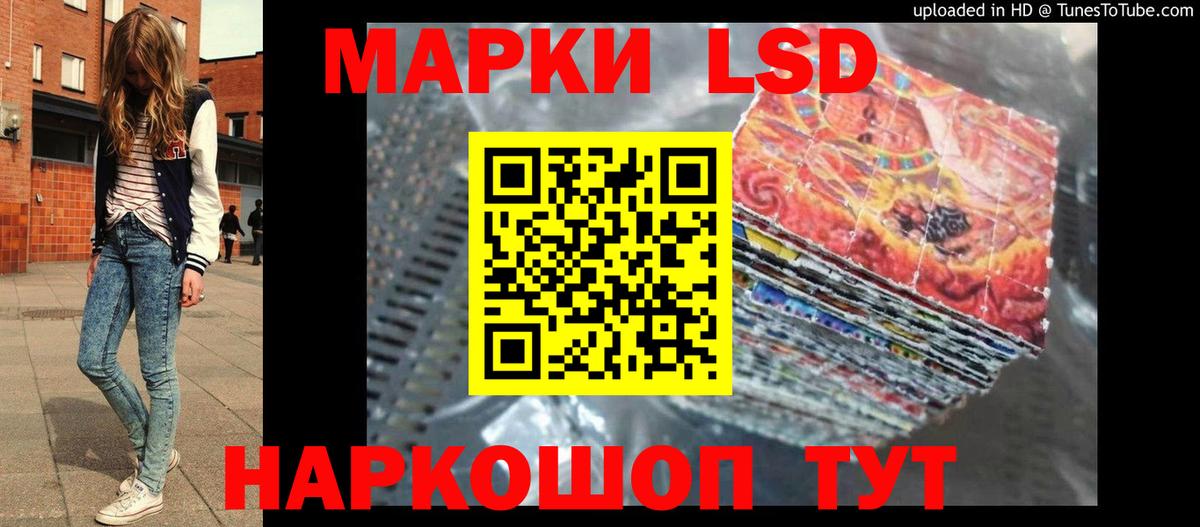 LSD-25 экстази ecstasy  Вход с VPN  Губкин 