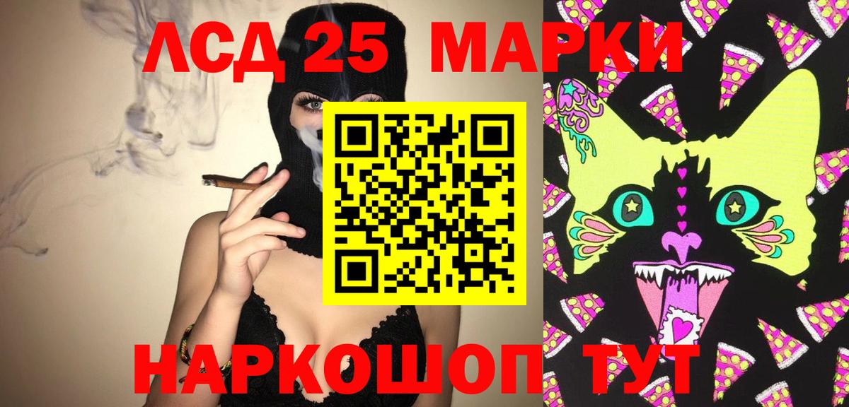 Лсд 25 экстази кислота Губкин