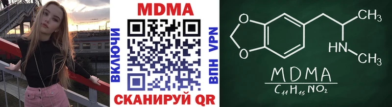 MDMA VHQ  это клад  Губкин 