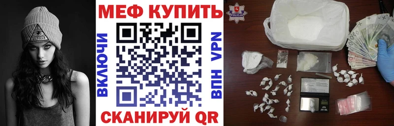 МЕФ кристаллы Губкин