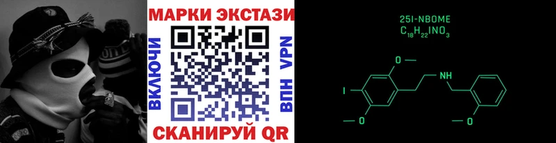 купить   Губкин  площадка телеграм  Наркотические марки 1,8мг 