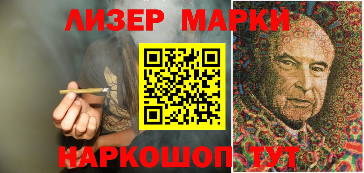 МАРИХУАНА Губкин