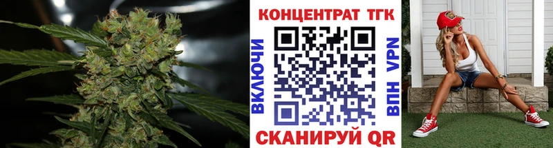 Дистиллят ТГК вейп с тгк Губкин