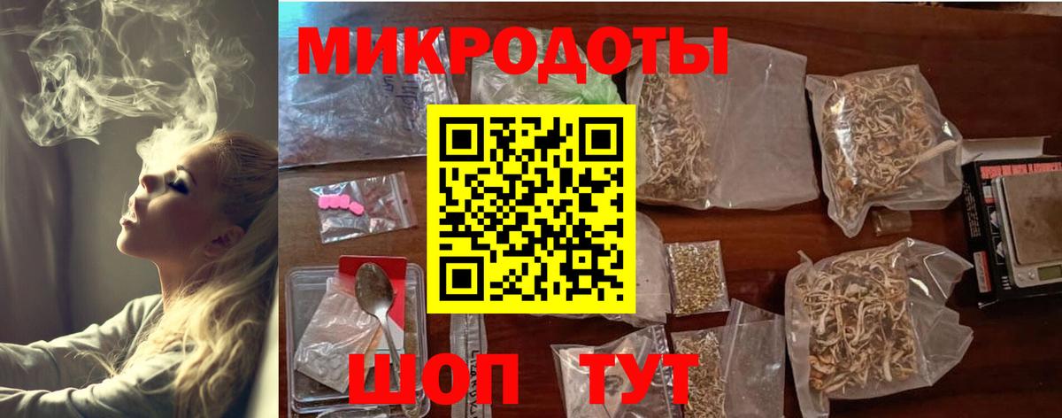 Псилоцибиновые грибы GOLDEN TEACHER  Вход с VPN  Губкин 