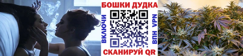 Шишки марихуана Ganja  наркота  Губкин 